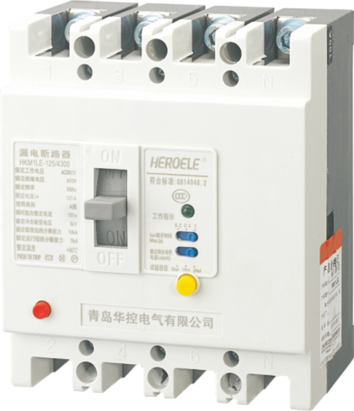 HKM1LE（CM1LE）系列漏电断路器