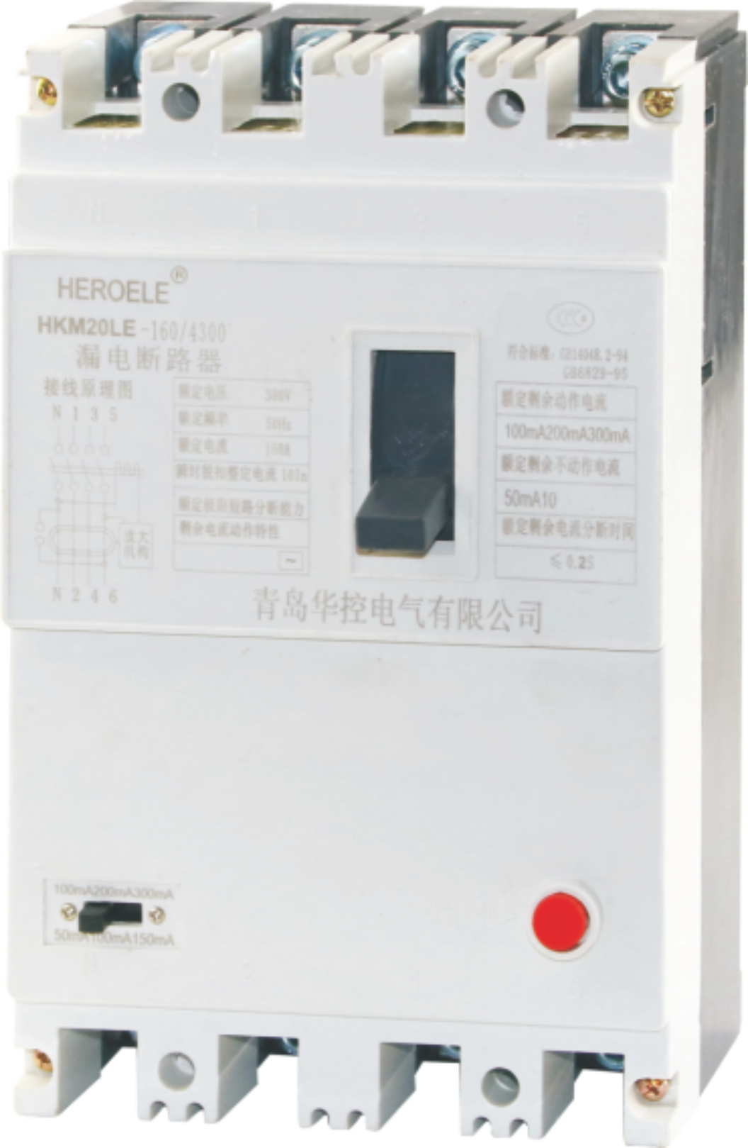 HKM20LE系列漏电断路器