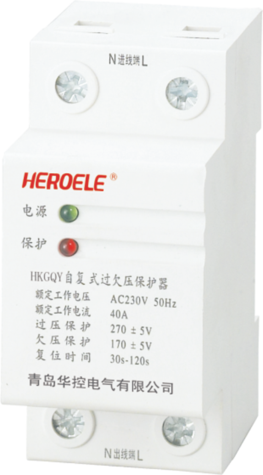 HKGQY系列自复式过欠压延时保护器