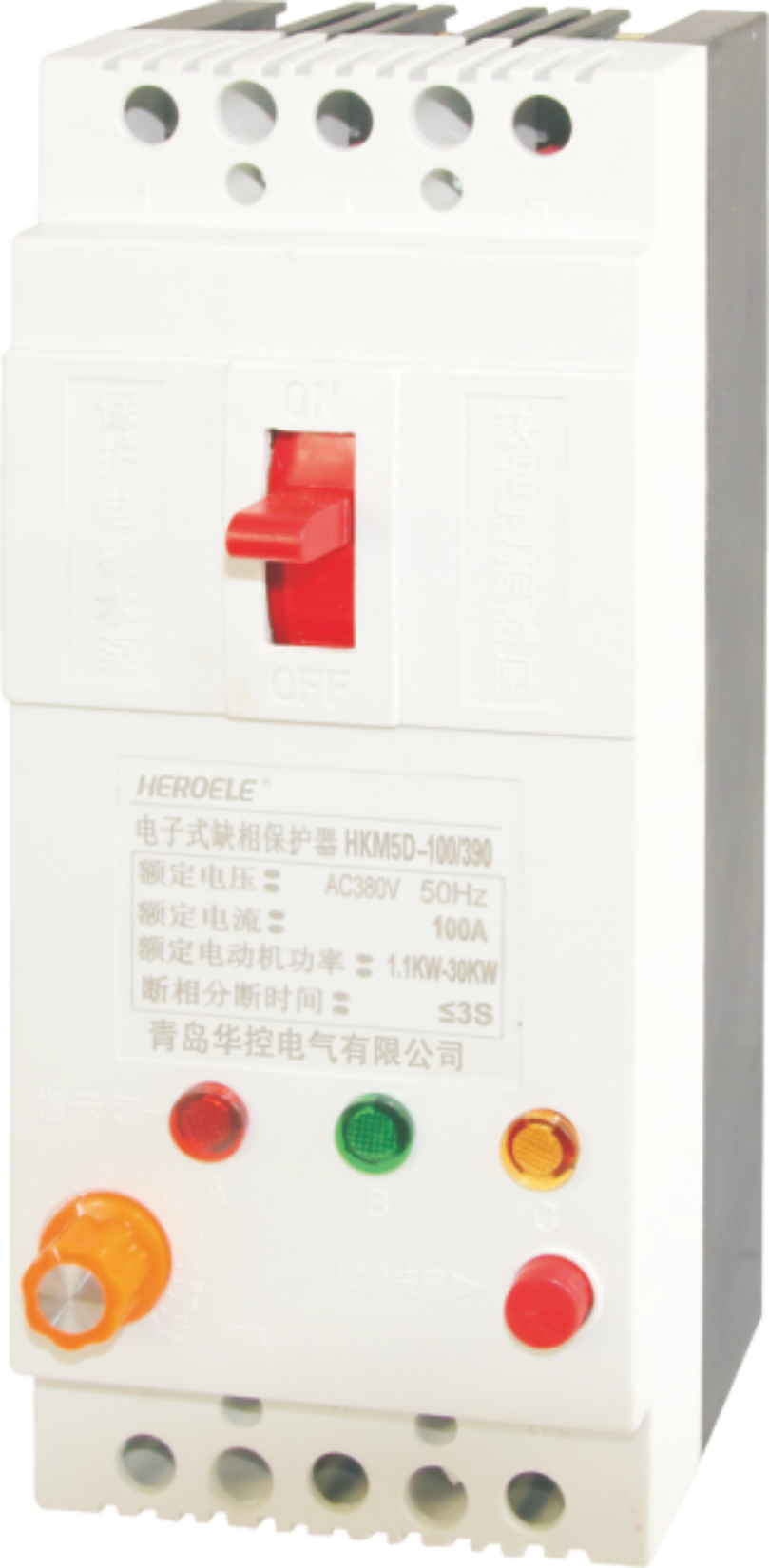 HKM5D系列电动机缺相保护器