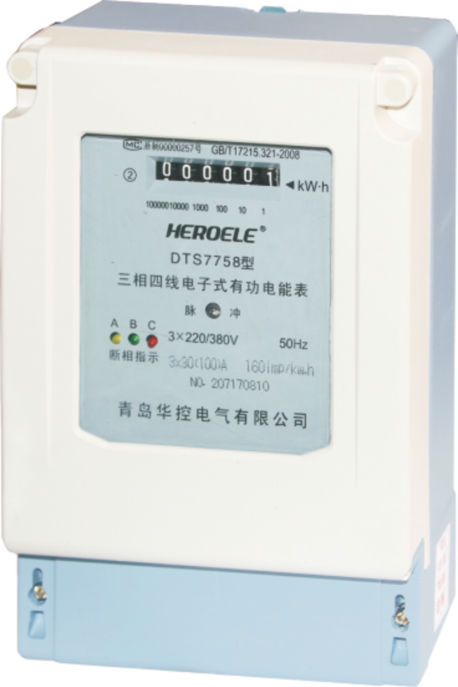 标准型